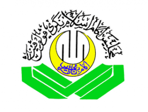 Job Vacancies 2013 at Islamic Council of Penang (MAINPP)