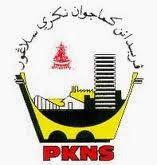 Job Vacancies 2013 at Selangor State Development Corporation (PKNS)